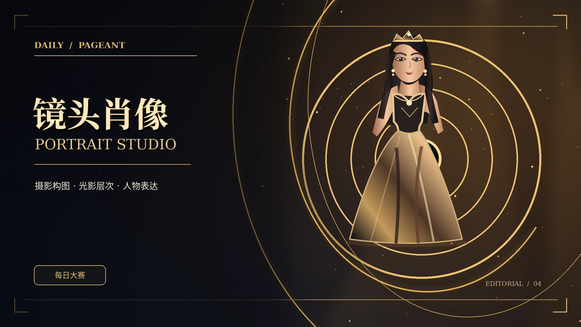 图像辨识概念视觉